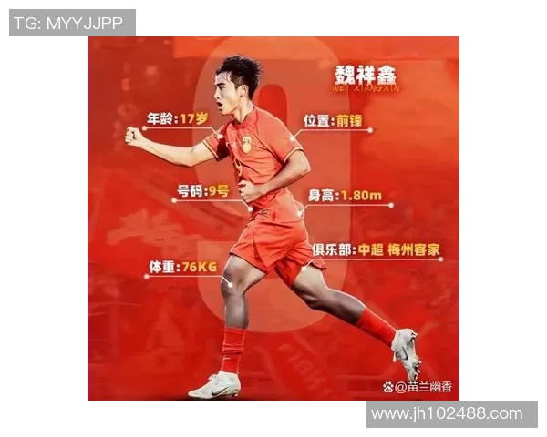 传承足球明星海牛是谁