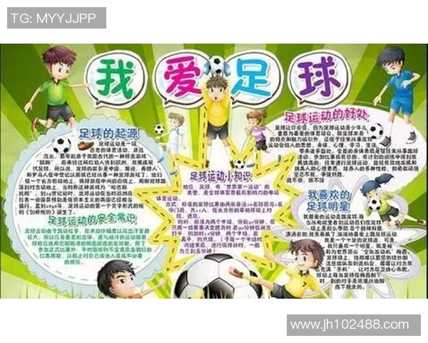 足球明星瓦来利的职业生涯与成就揭秘以及他对足球的影响分析