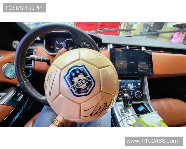 足球明星签名手环的魅力与收藏价值探讨