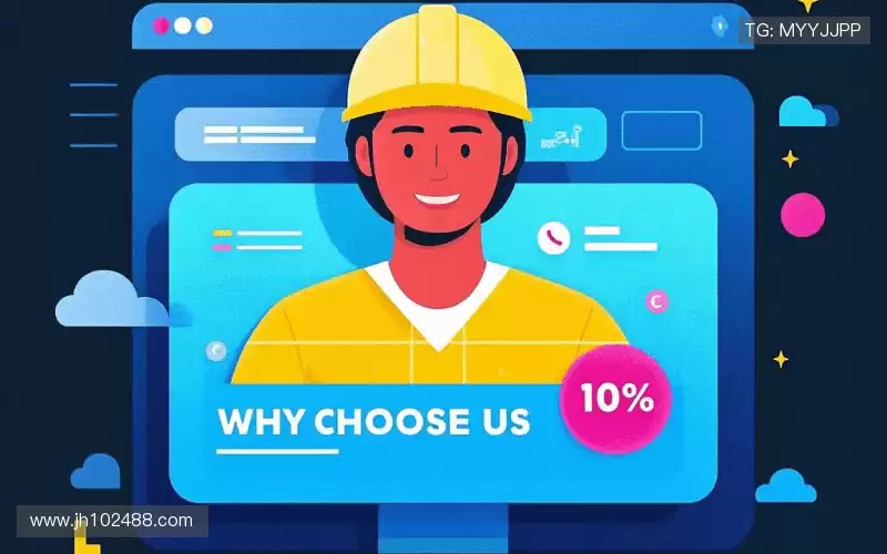 为什么选择我们？